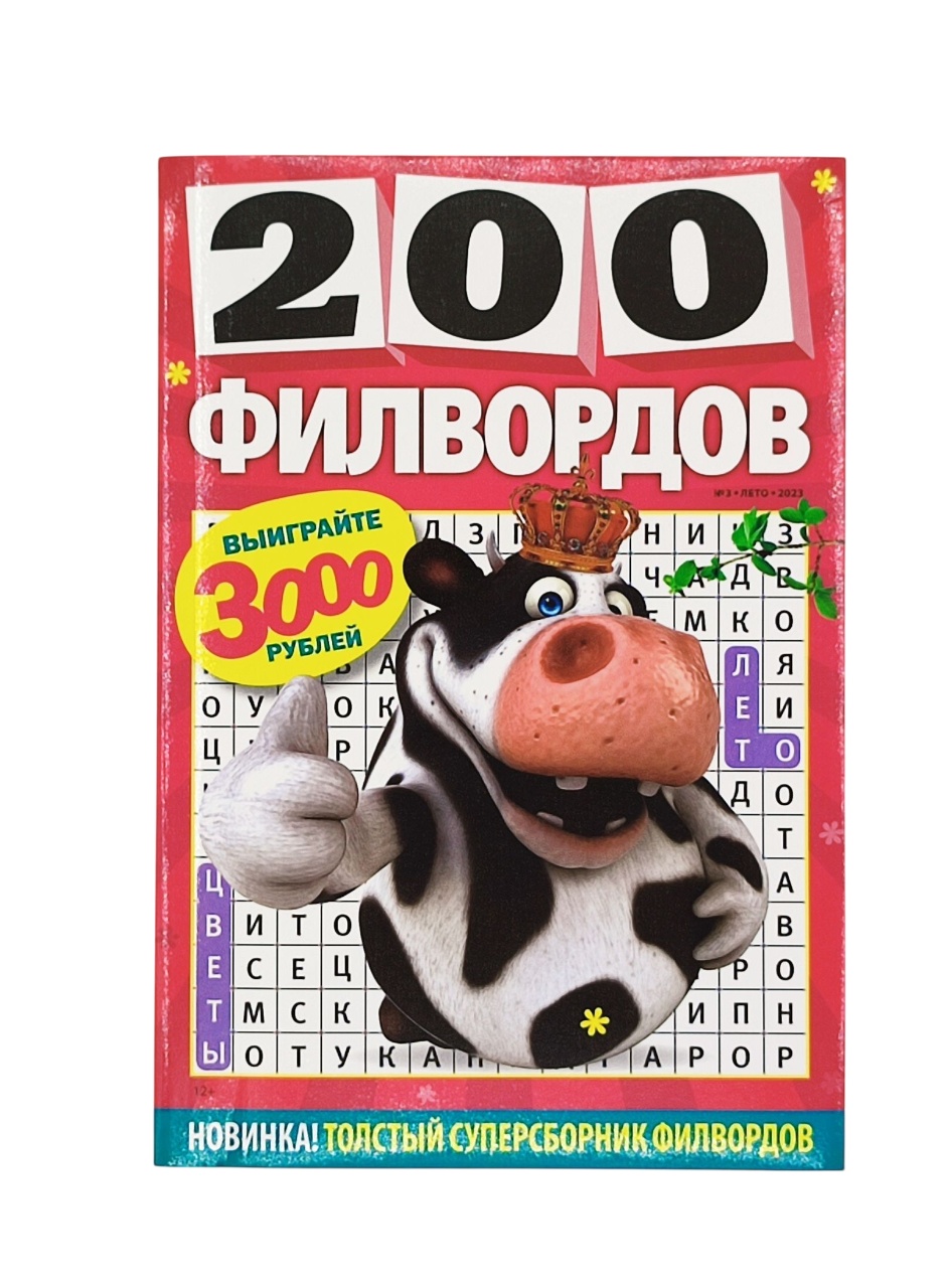365822