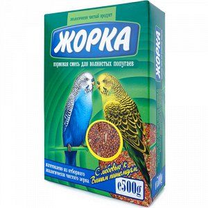 Корм ЖОРКА д/волн.попугаев фруктовый 500гр