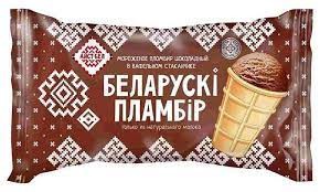 Мороженое Беларусь Пломбир шоколадный в ваф. ст. 100гр