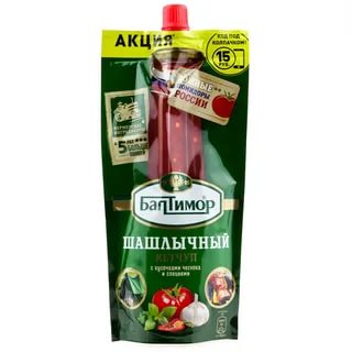 Кетчуп БАЛТИМОР Шашлычный 260г д/п 