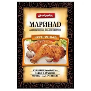 Маринад КОСТРОВОК чесночный 80г пакет