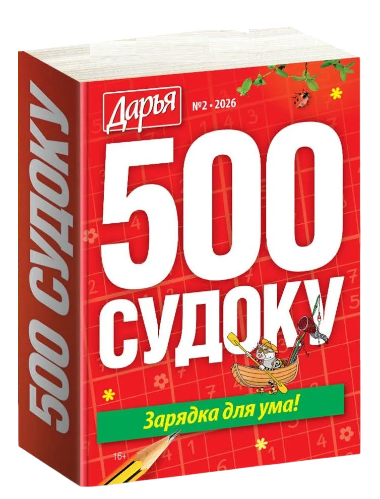 265069