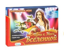 Настольная игра для девочек Путь к мисс Вселенная