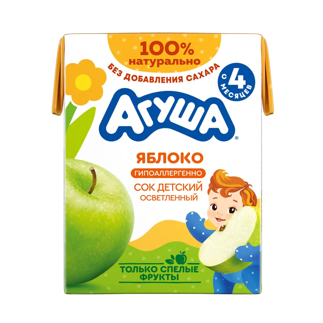 162570