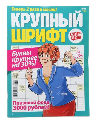291620