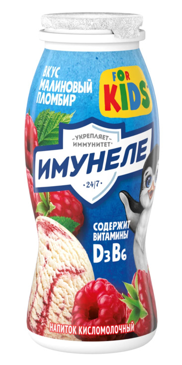 275734