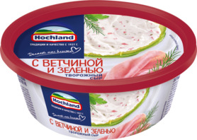 Сыр творожный HOCHLAND с ветчиной и зеленью 60% 140г Продукт без ЗМЖ