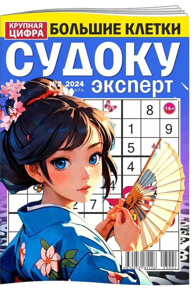 233337