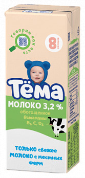 Молоко ТЕМА 3,2% витамины 0,2л т/п без ЗМЖ