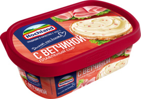 Сыр HOCHLAND плавленный С ветчиной 200г ванночка 55% Продукт без ЗМЖ