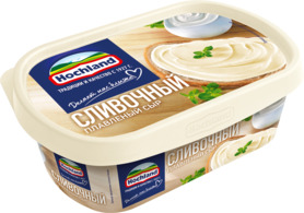 Сыр HOCHLAND плавленный Cливочный 200г ванночка 55% Продукт без ЗМЖ