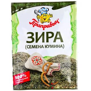Приправа ПРИПРАВЫЧ Зира семена кумина 10г