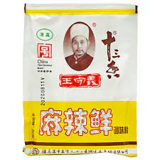 Приправа МАЛАСЯНЬ Китайская универсальная 60г шт,