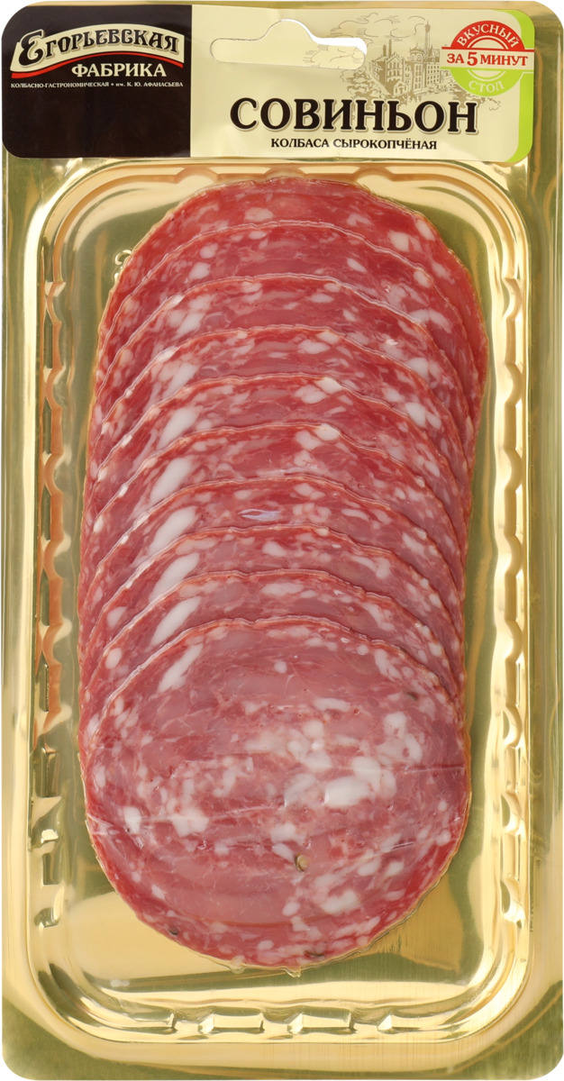 277107