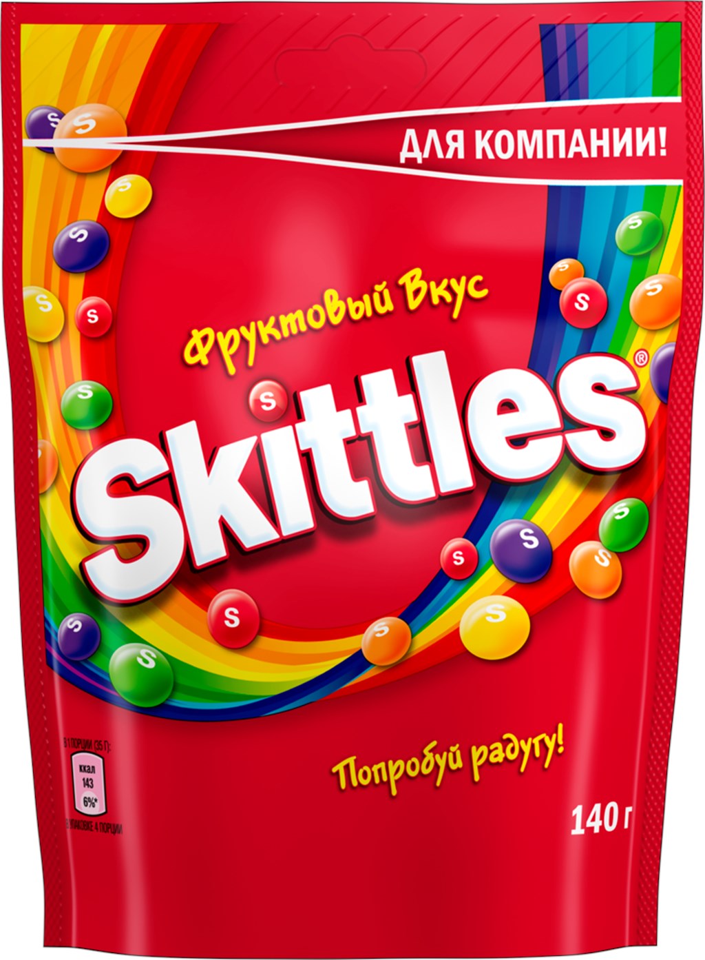 303249