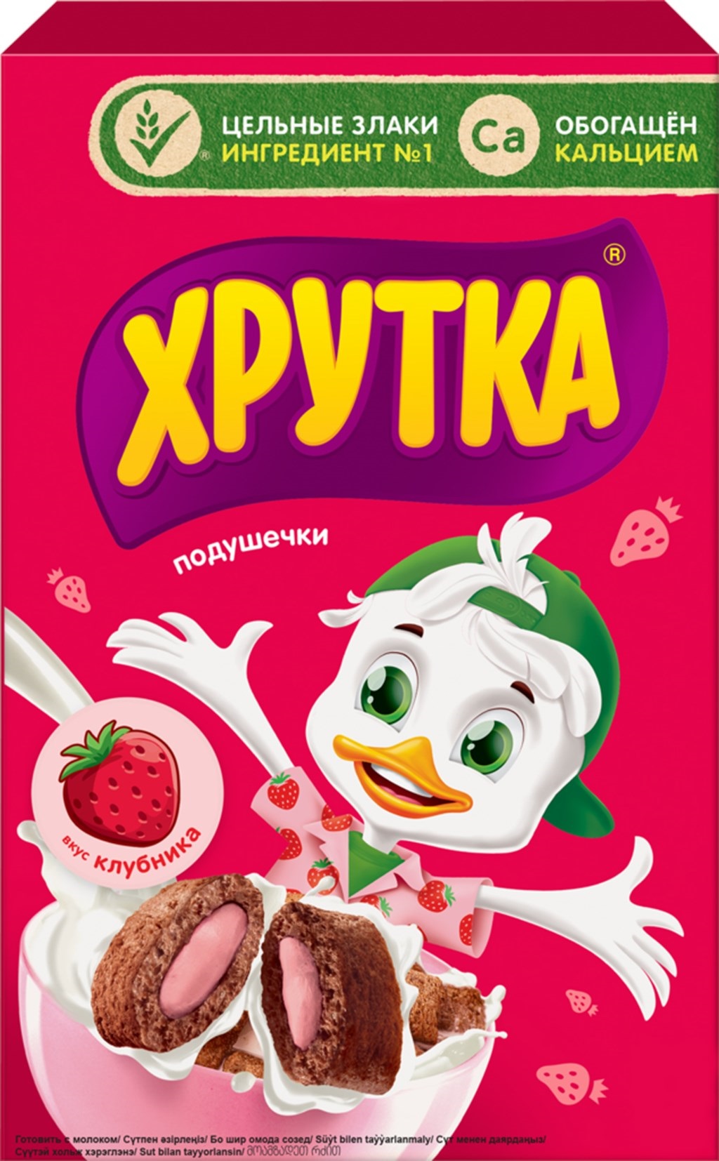 392783