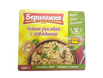 Каша рисовая с говядиной БЕРИЛОЖКА 250г ламистер