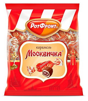 Карамель РОТ ФРОНТ Москвичка 250г
