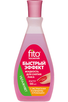 Жидкость д/снятия лака ФИТОкосметик Быстрый Эффект с ацет. 100мл