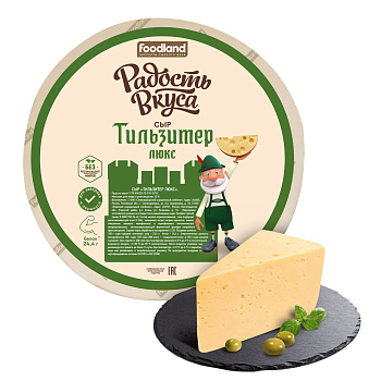 Сыр РАДОСТЬ ВКУСА Тильзитер Люкс 40%