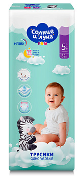 Подгузники-трусики  СОЛНЦЕ И ЛУНА МЯГКАЯ ЗАБОТА  для детей 5/XL 13-20 кг standard-pack 32 шт 