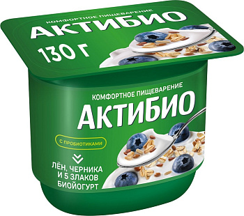 Биойогурт АктиБио черника-5злаков-сем.льна  3% 130г без ЗМЖ