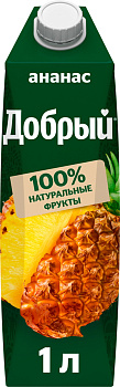 Нектар ДОБРЫЙ ананас-яблоко 1л т/п