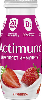 Напиток  Актимуно Клубника 1,5% 95г Продукт без ЗМЖ