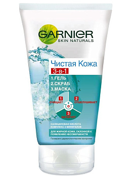 Гель GARNIER Чистая кожа 3в1 Глубокое очищение 150мл