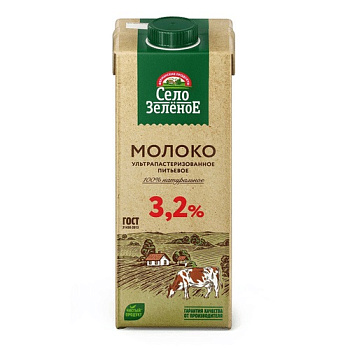 Молоко СЕЛО ЗЕЛЕНОЕ 3,2% 0,95л т/п