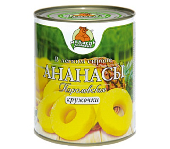 Компот МЕДВЕДЬ ЛЮБИМЫЙ Ананасы королевские кружочки 850мл ж/б
