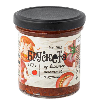 Брускетта ВкусВилл из вяленых томатов с кешью 140г