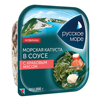 Капуста морская РУССКОЕ МОРЕ маринов в соусе с крабовым мясом 200г 