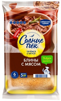 Блины СИБИРСКИЙ ГУРМАН Солнцепек мясо 6шт 420г