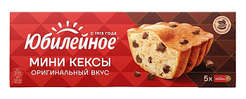 Мини-кексы ЮБИЛЕЙНОЕ с кусочками молочного шоколада 140 гр