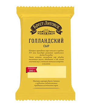 Сыр полутвердый Брест-Литовск голландский с м.д.ж в сух веществе 45% 200г