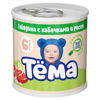 Пюре ТЕМА говядина кабачок рис с 6мес 90г ж/б