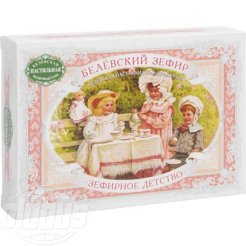 Зефир БЕЛЕВСКИЙ зефирное детство 250г