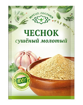 Приправа АРИКОН Чеснок сушеный молотый 10 г