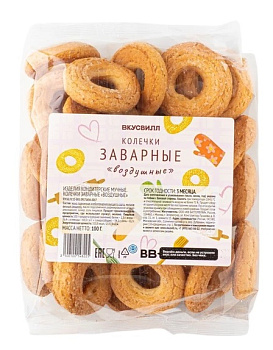 Колечки заварные ВКУСВИЛЛ Воздушные 100г
