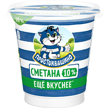 Сметана Простоквашино 10% стакан 300г