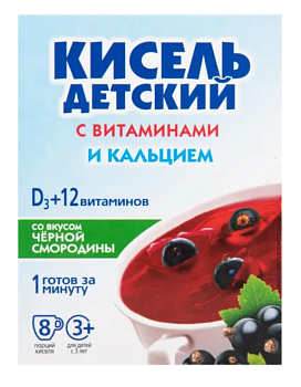 Кисель ВИТОШКА с витаминами и кальцием  для детей дошкольного и школьного возраста со вкусом черной 