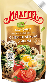 Майонез МАХЕЕВ с перепелиным яйцом 67% 380мл дой-пак