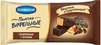 Вафли КОЛОМЕНСКИЕ  глазированные с орешками 140г