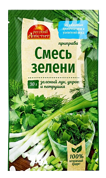 Приправа РУССКИЙ АППЕТИТ Смесь зелени 30г