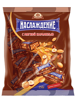 Конфеты БАБАЕВСКИЙ Наслаждение с мягкой карамелью 250г