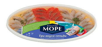 Ассорти Вкусное море Три вкуса сельди 180г