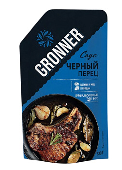 Соус GRONNER Черный перец 230г дой-пак