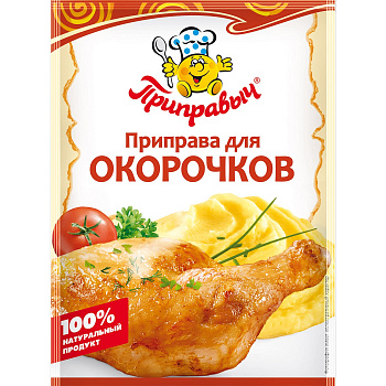 Приправа ПРИПРАВЫЧ д/окорочков 15г