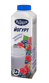 Йогурт ФП Черника-малина 2,5% 500г т/топ Продукт без ЗМЖ